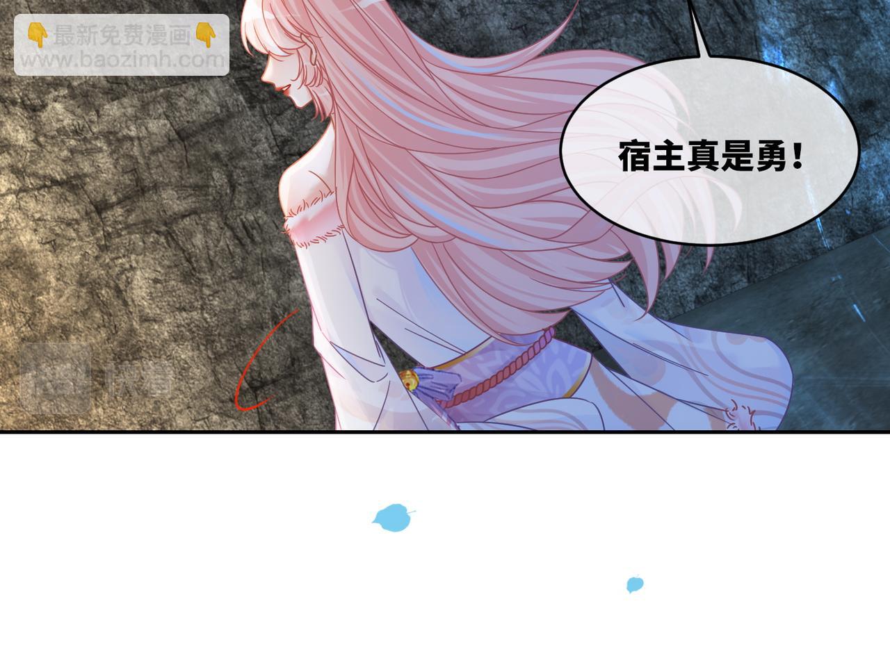 快穿女配冷靜點 - 第163話 修成正果(2/3) - 8