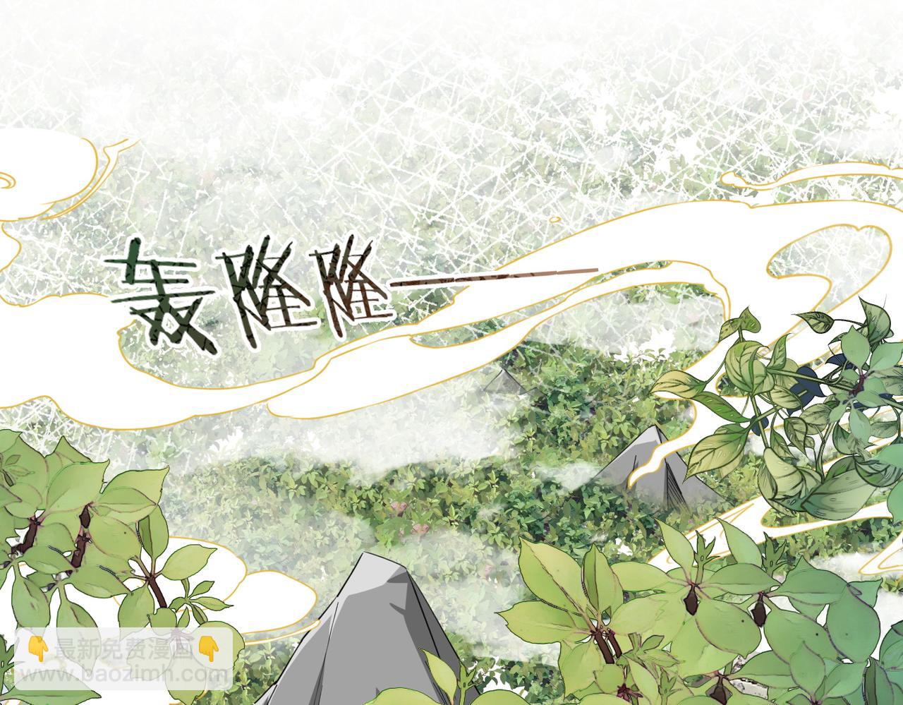 快穿女配冷靜點 - 第163話 修成正果(2/3) - 1