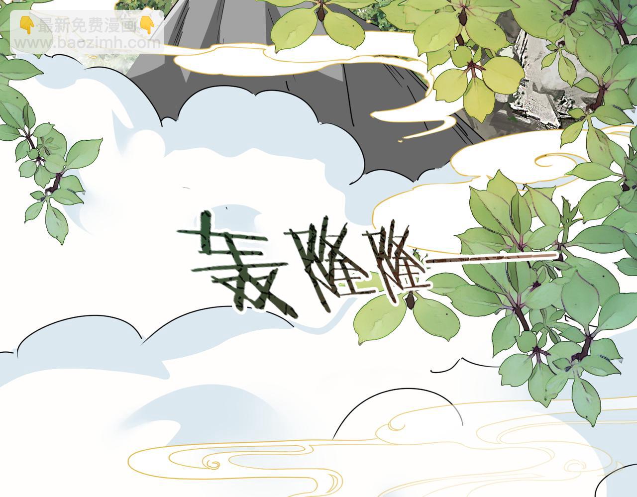 快穿女配冷靜點 - 第163話 修成正果(2/3) - 2