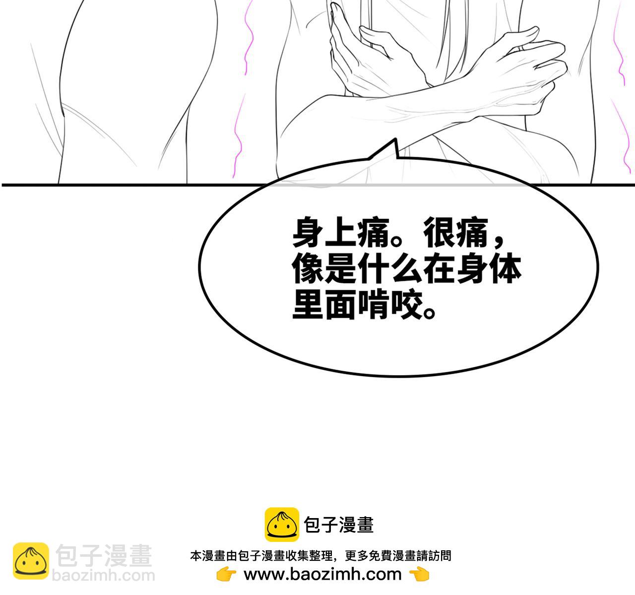 快穿女配冷靜點 - 第165話 道德綁架(2/3) - 6