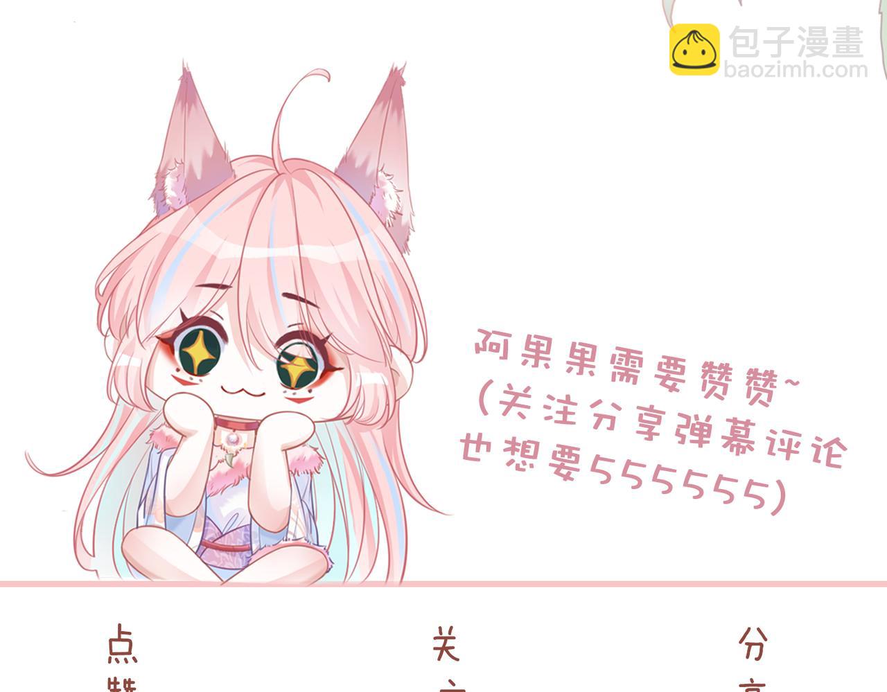 快穿女配冷靜點 - 第165話 道德綁架(3/3) - 1