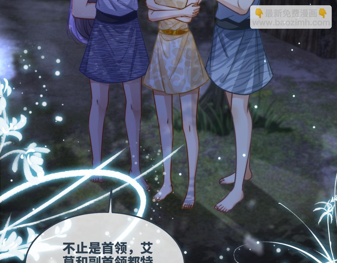 快穿女配冷靜點 - 第165話 道德綁架(1/3) - 5