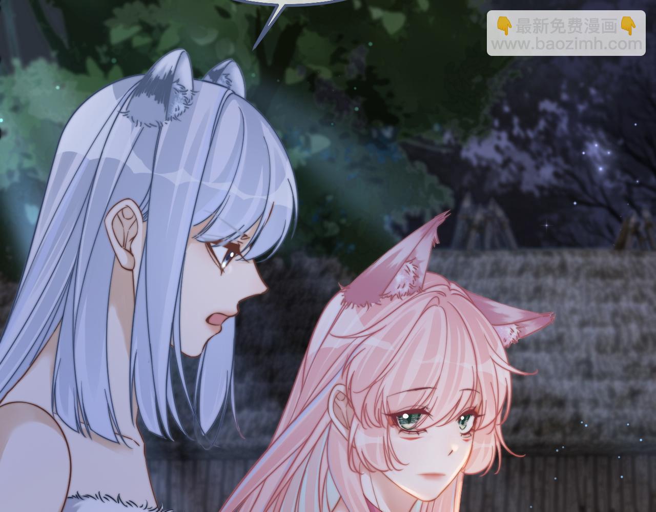 快穿女配冷靜點 - 第165話 道德綁架(1/3) - 2