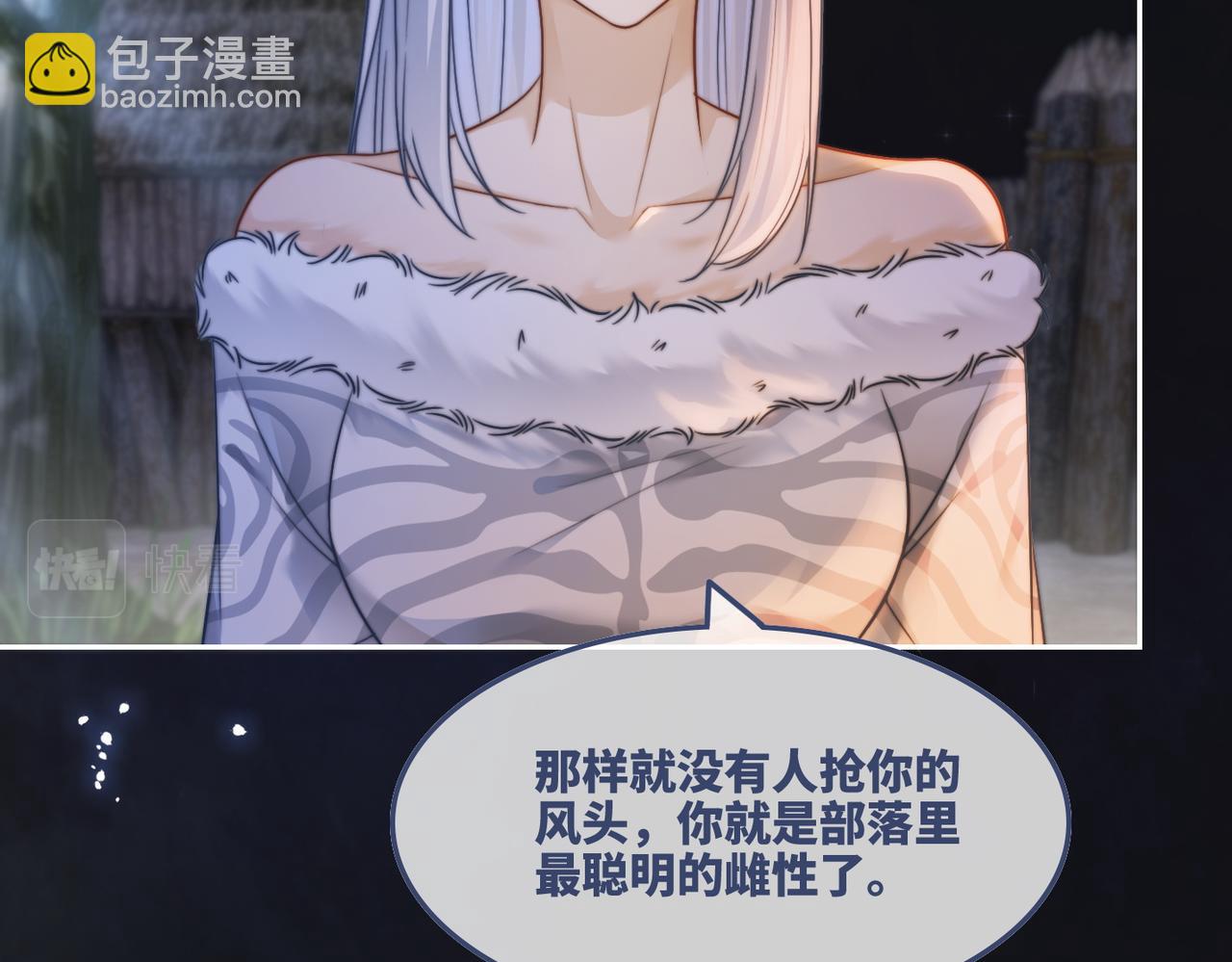 快穿女配冷靜點 - 第165話 道德綁架(1/3) - 1