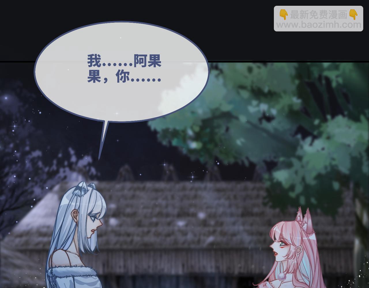 快穿女配冷靜點 - 第165話 道德綁架(1/3) - 1