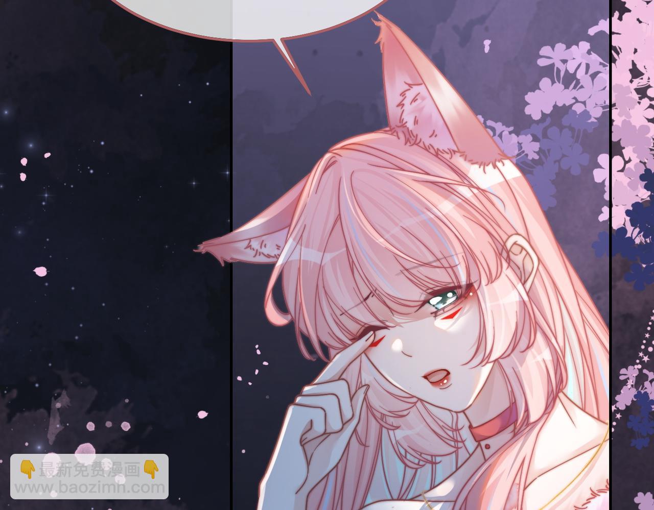 快穿女配冷靜點 - 第165話 道德綁架(1/3) - 6