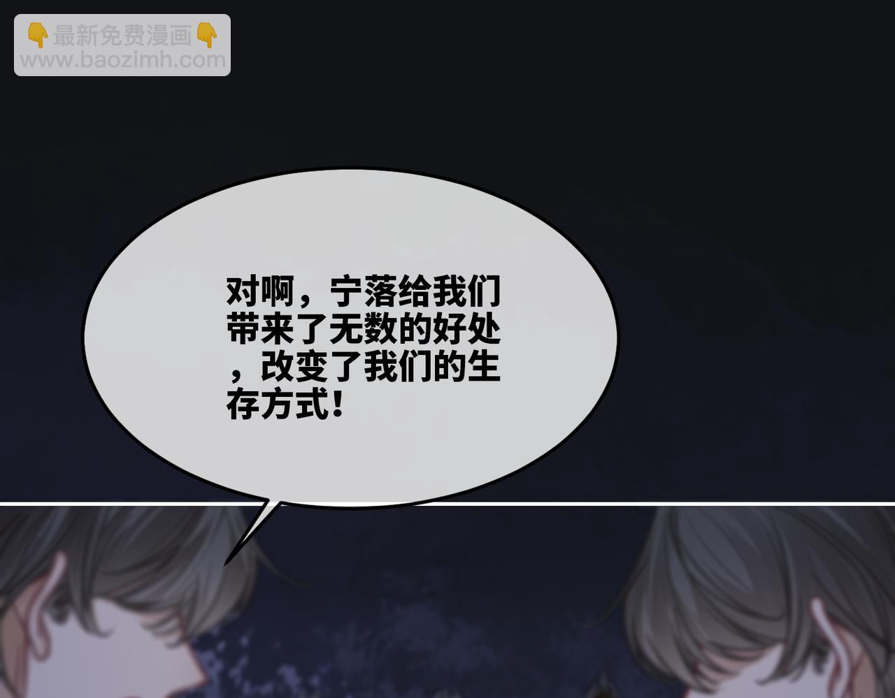 快穿女配冷靜點 - 第165話 道德綁架(2/3) - 7