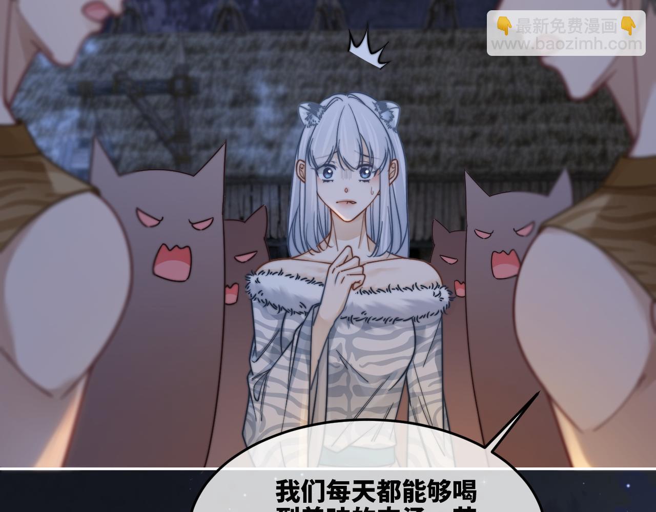 快穿女配冷靜點 - 第165話 道德綁架(2/3) - 8