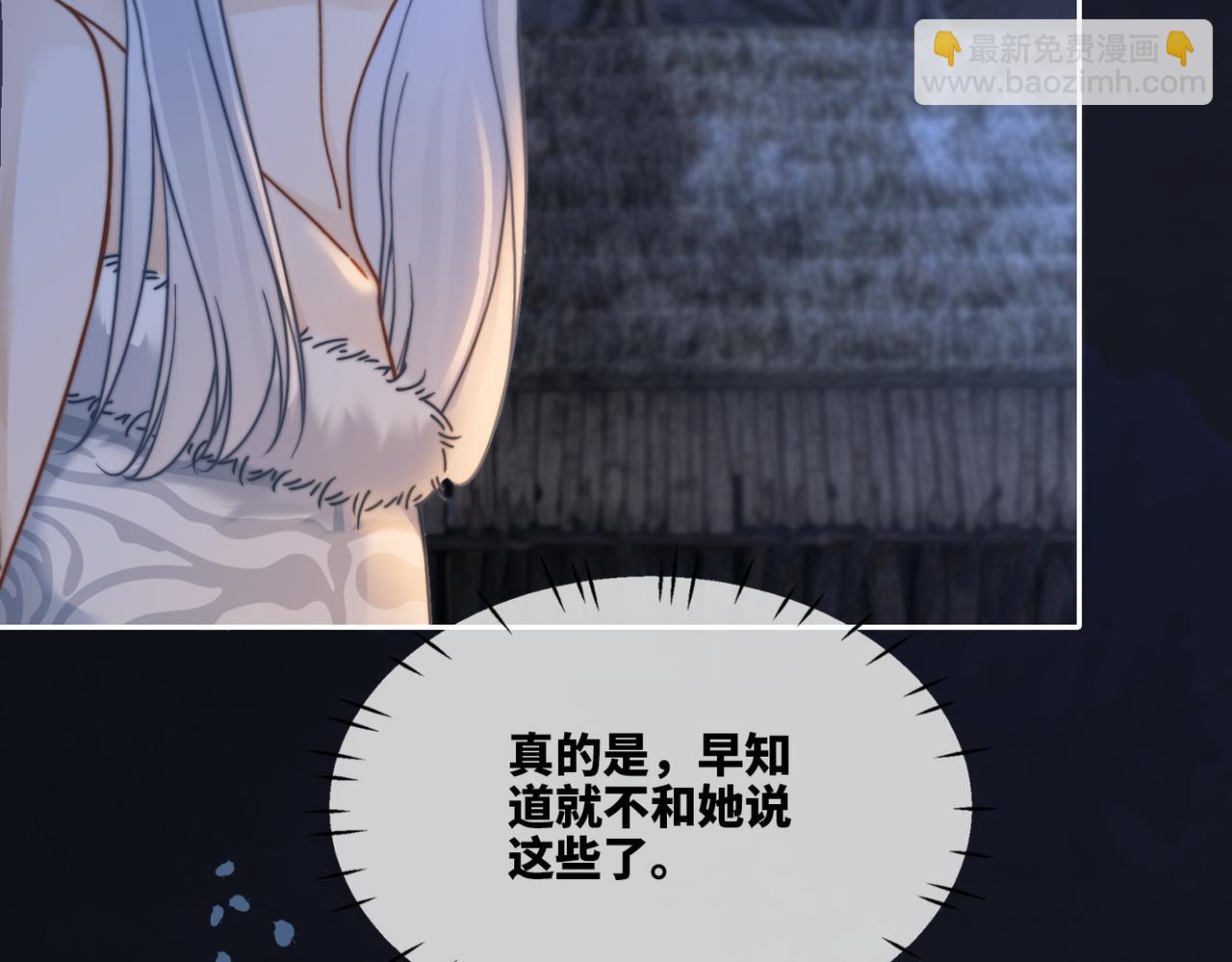 快穿女配冷靜點 - 第165話 道德綁架(2/3) - 3