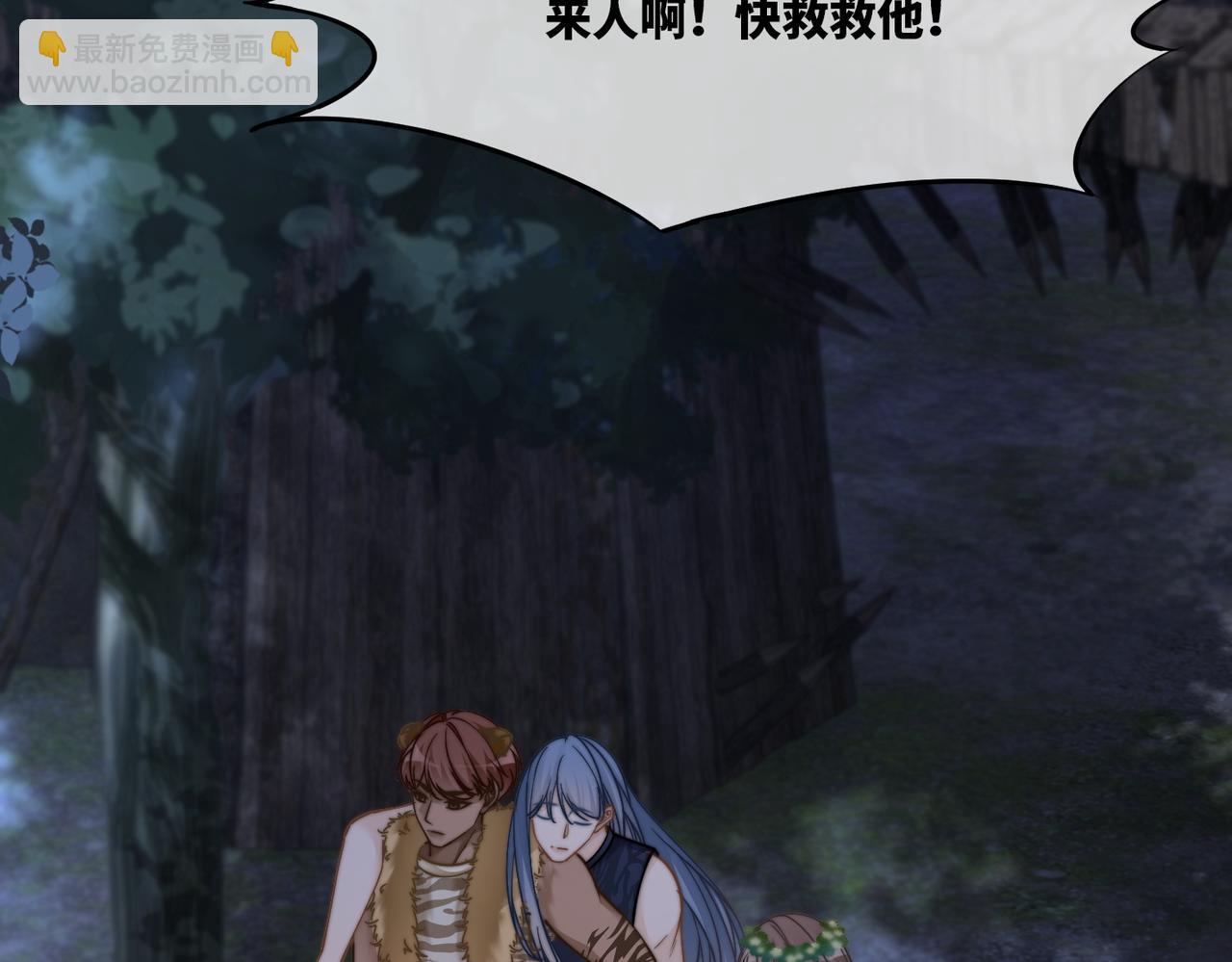 快穿女配冷靜點 - 第165話 道德綁架(2/3) - 7