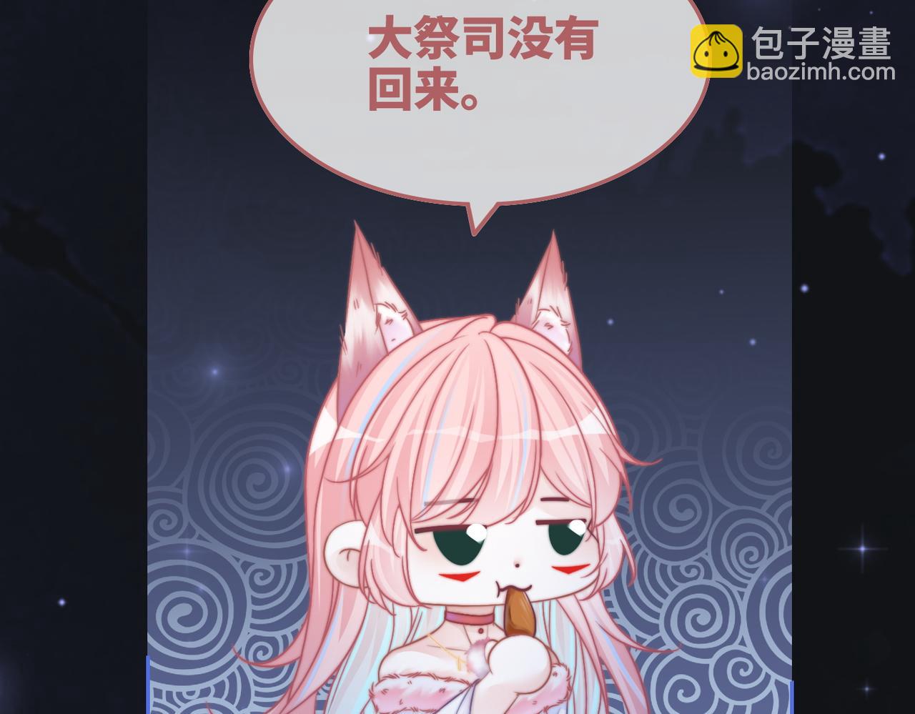 快穿女配冷靜點 - 第165話 道德綁架(2/3) - 5