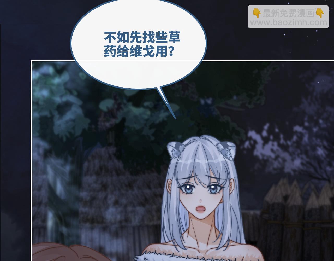 快穿女配冷靜點 - 第165話 道德綁架(2/3) - 3