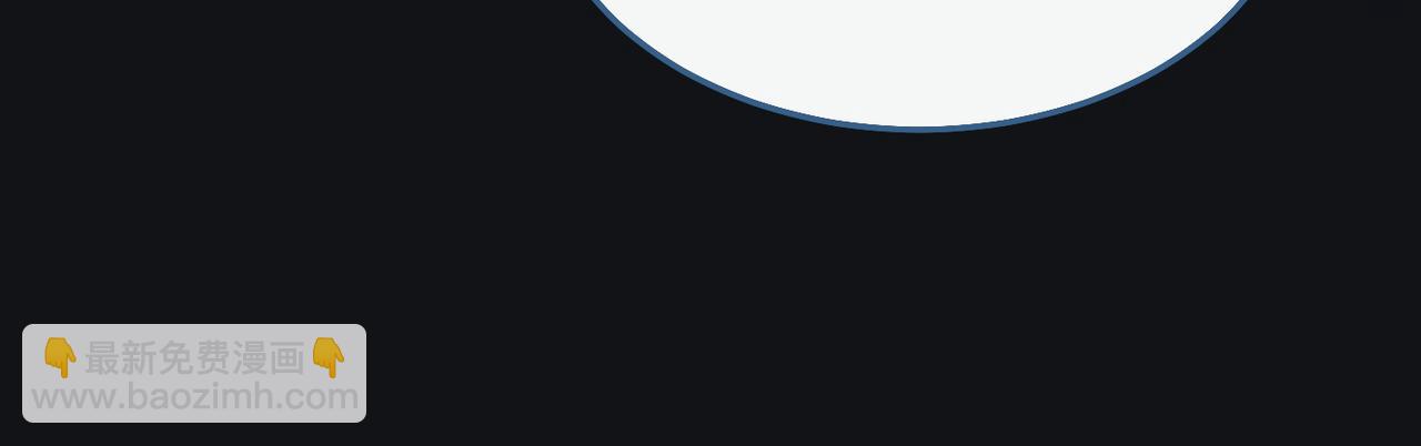 快穿女配冷靜點 - 第165話 道德綁架(2/3) - 5