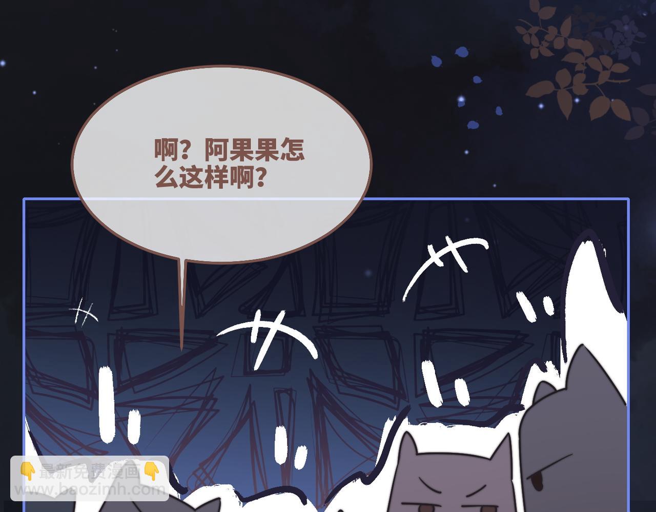 快穿女配冷靜點 - 第165話 道德綁架(2/3) - 1