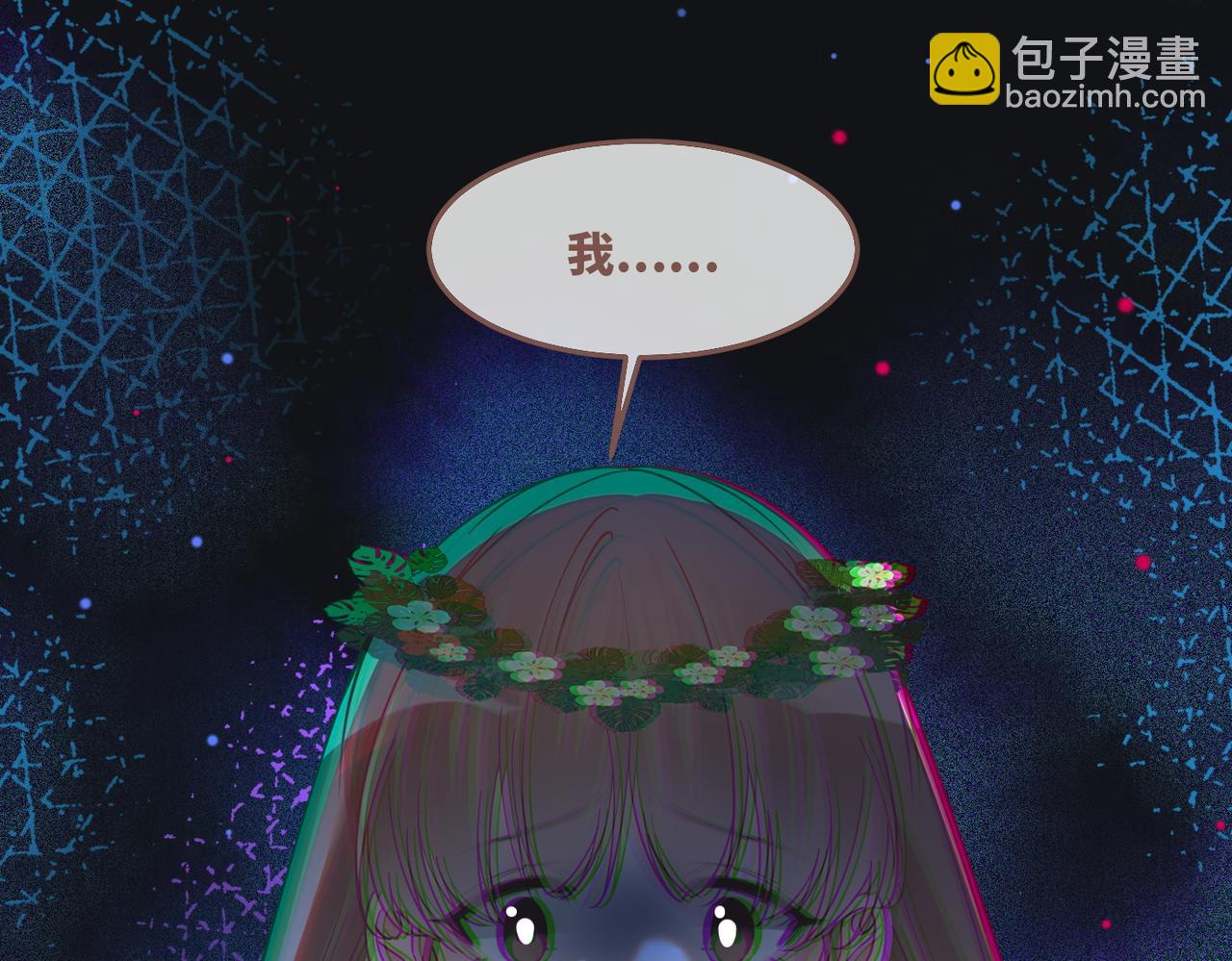 快穿女配冷靜點 - 第165話 道德綁架(2/3) - 8