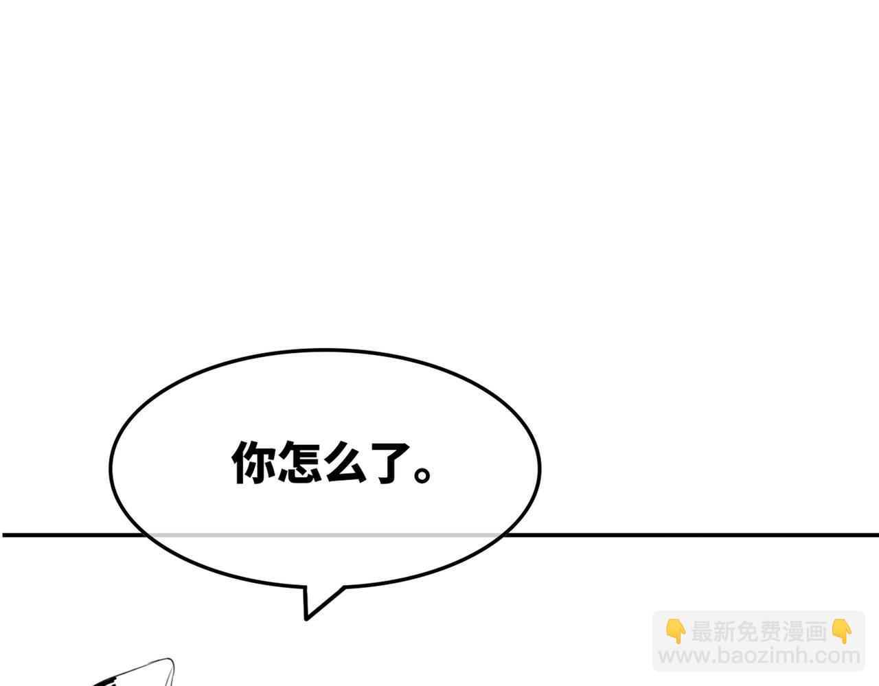 快穿女配冷靜點 - 第165話 道德綁架(2/3) - 4