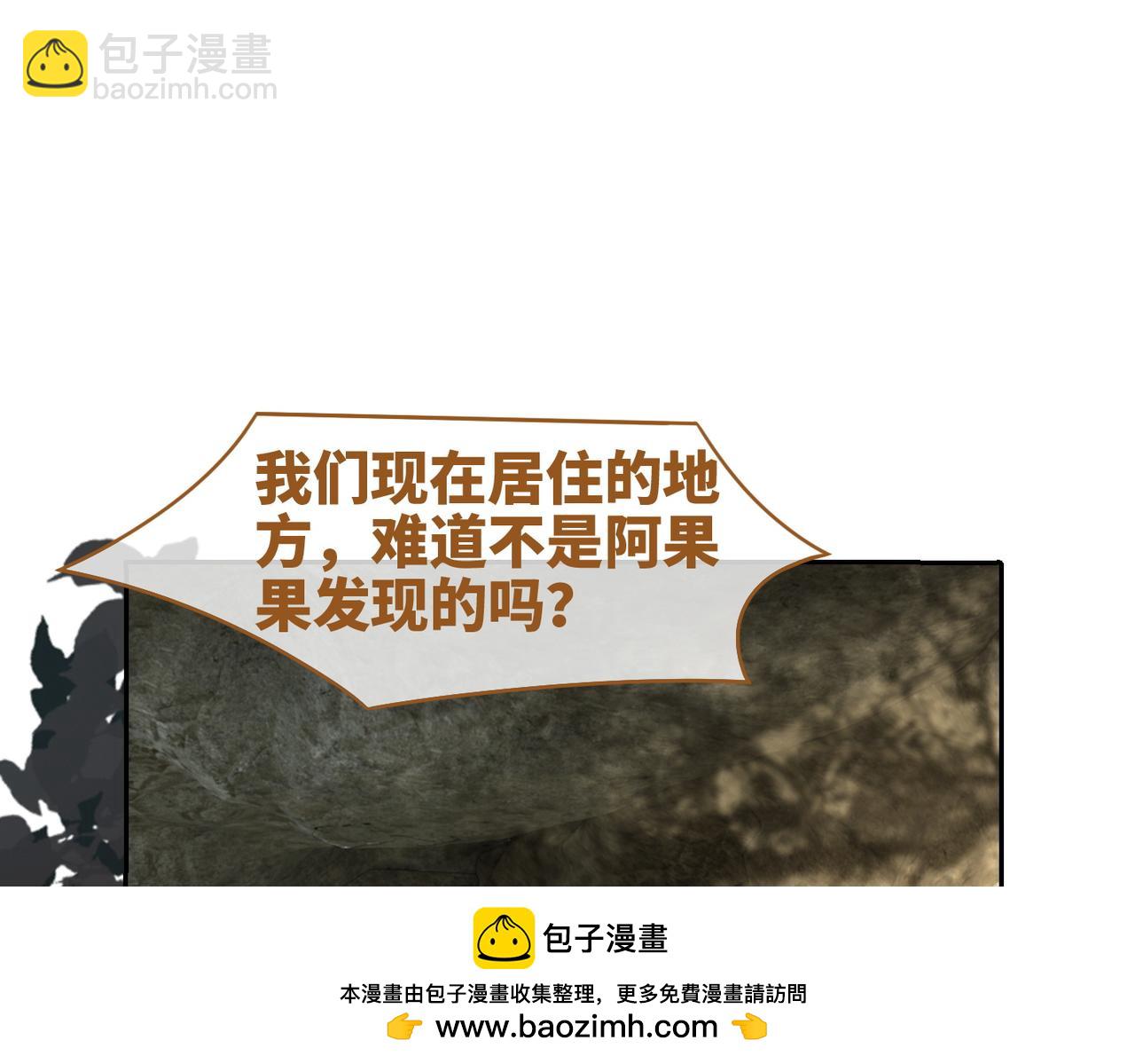 快穿女配冷靜點 - 第167話 抉擇(2/3) - 6