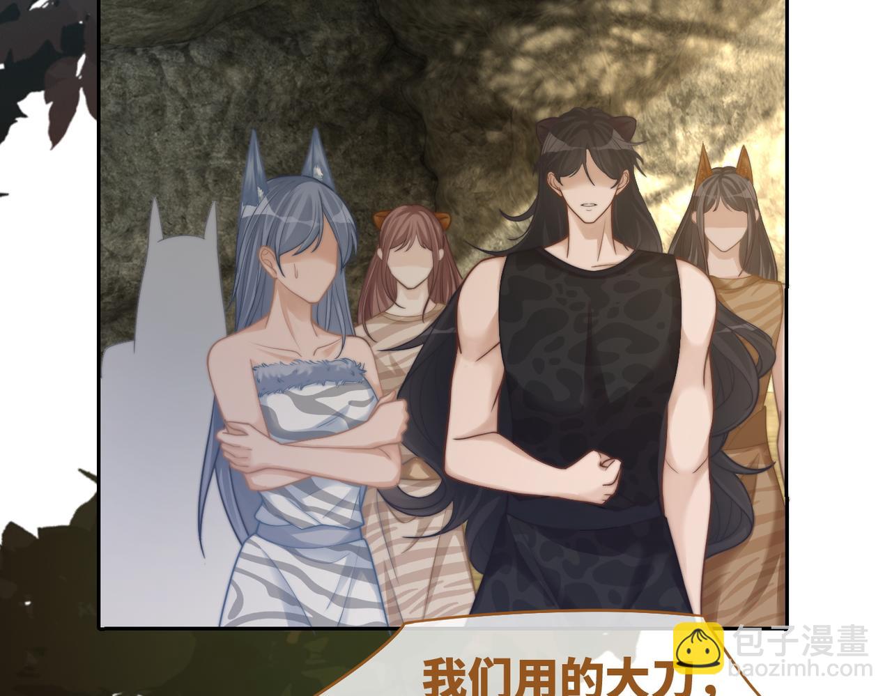 快穿女配冷靜點 - 第167話 抉擇(3/3) - 5