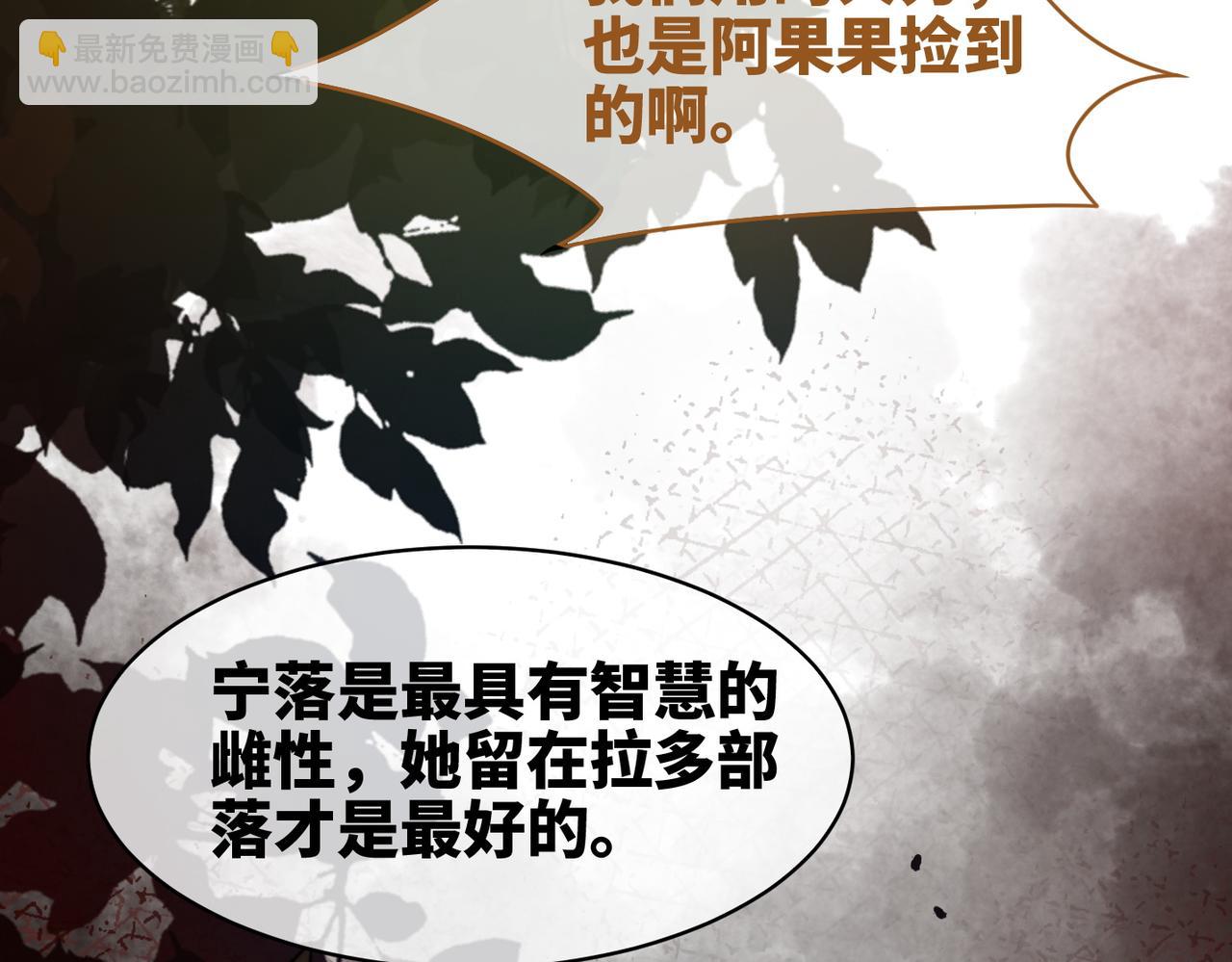 快穿女配冷靜點 - 第167話 抉擇(3/3) - 6