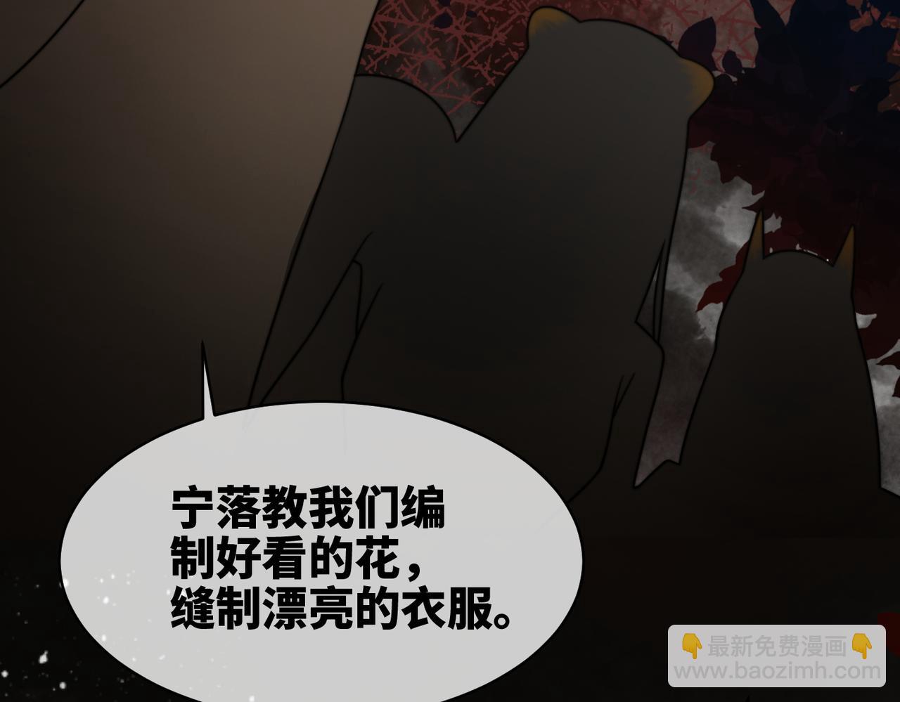 快穿女配冷靜點 - 第167話 抉擇(3/3) - 1