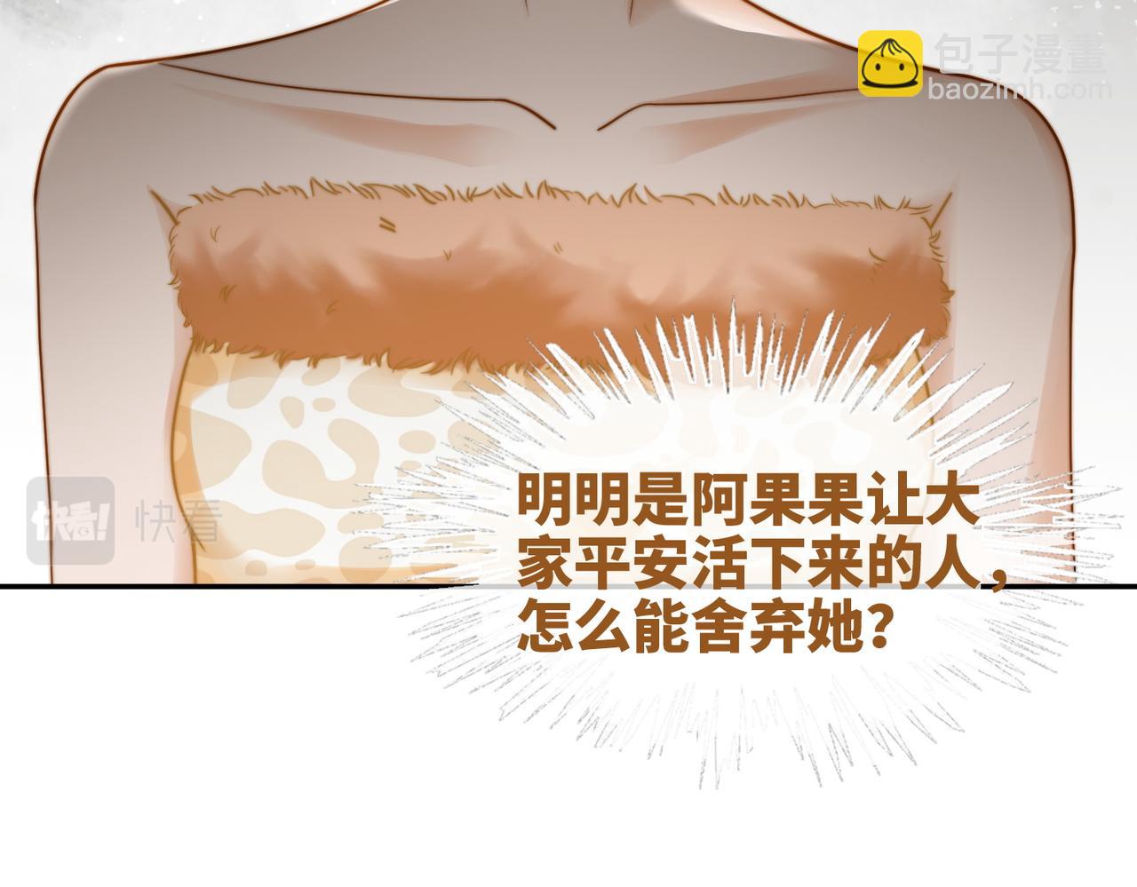 快穿女配冷靜點 - 第167話 抉擇(3/3) - 5