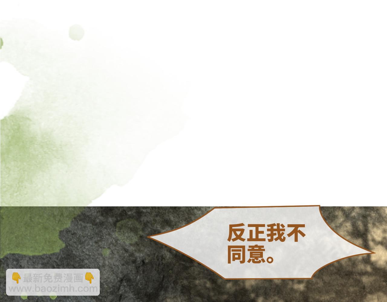 快穿女配冷靜點 - 第167話 抉擇(3/3) - 6