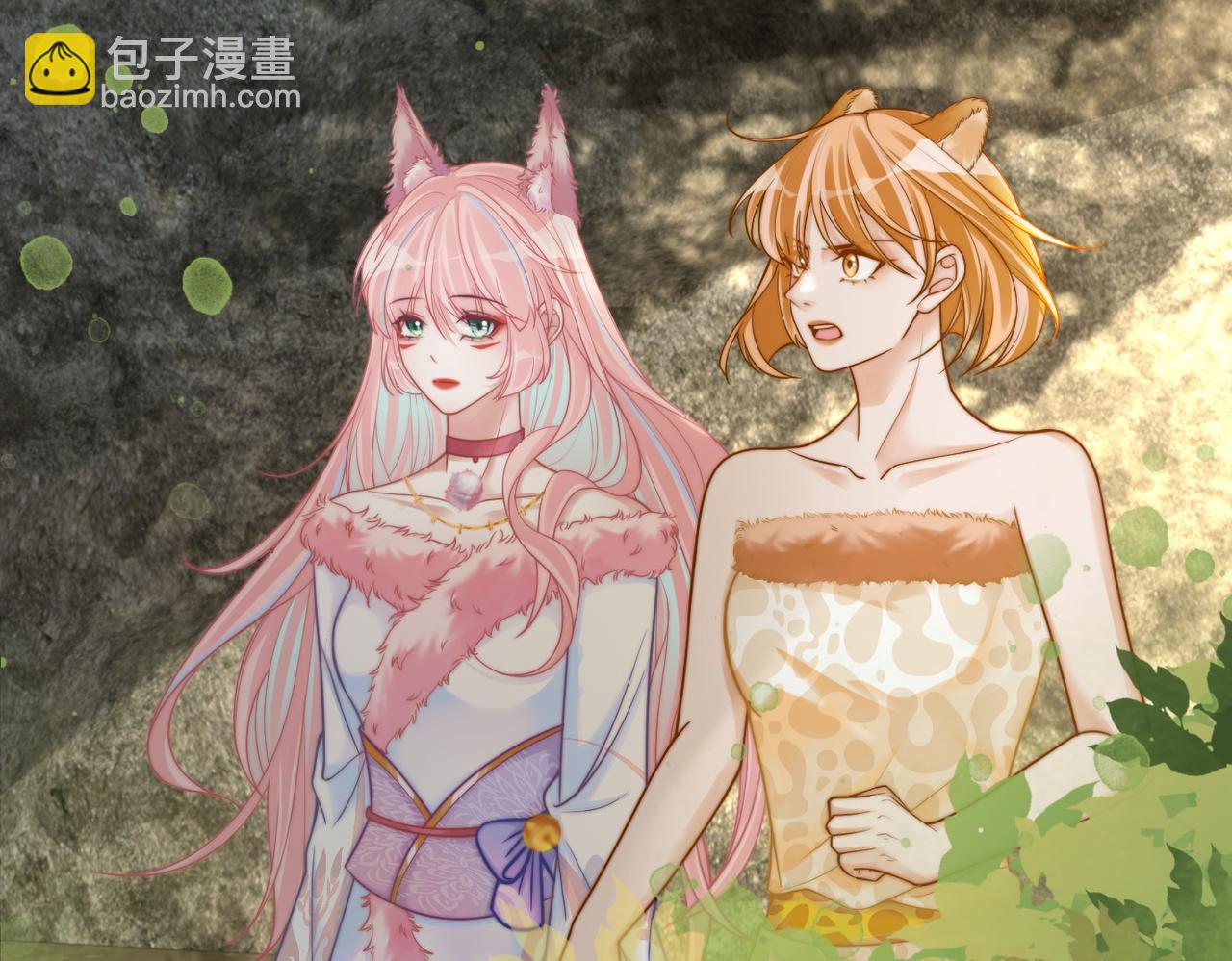 快穿女配冷靜點 - 第167話 抉擇(3/3) - 7