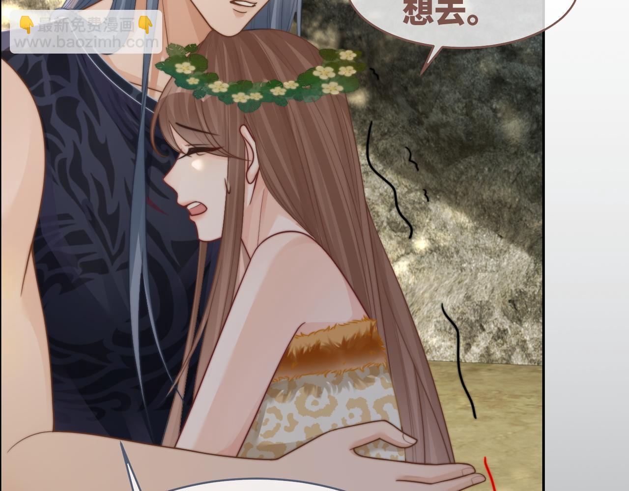 快穿女配冷靜點 - 第167話 抉擇(3/3) - 2