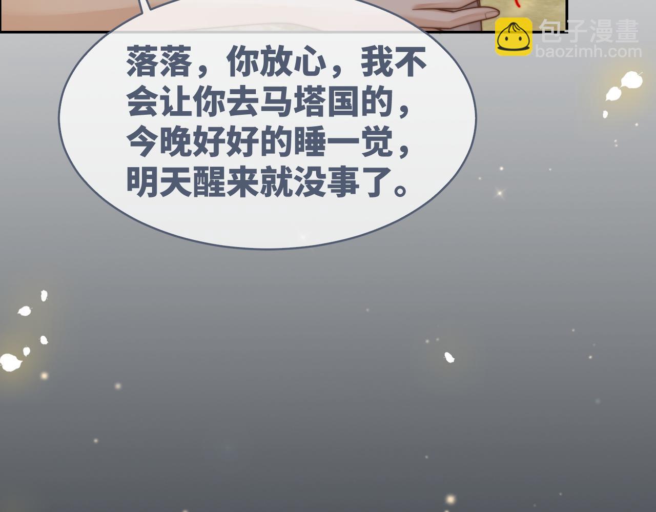 快穿女配冷靜點 - 第167話 抉擇(3/3) - 3