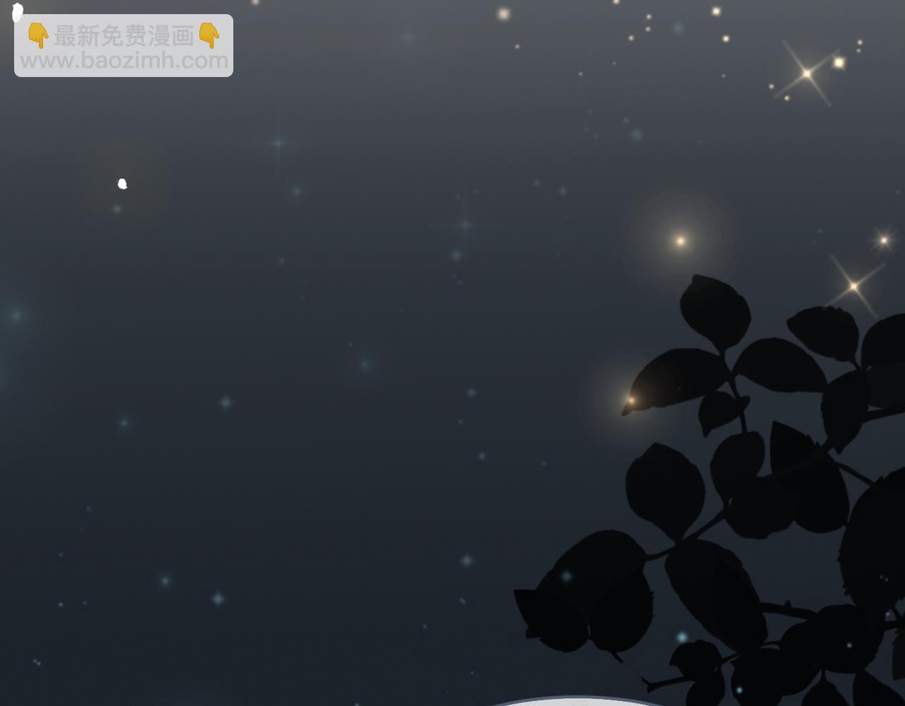 快穿女配冷靜點 - 第167話 抉擇(3/3) - 4