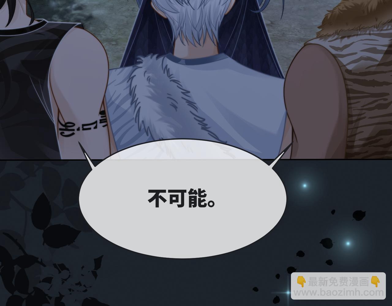 快穿女配冷靜點 - 第167話 抉擇(3/3) - 7