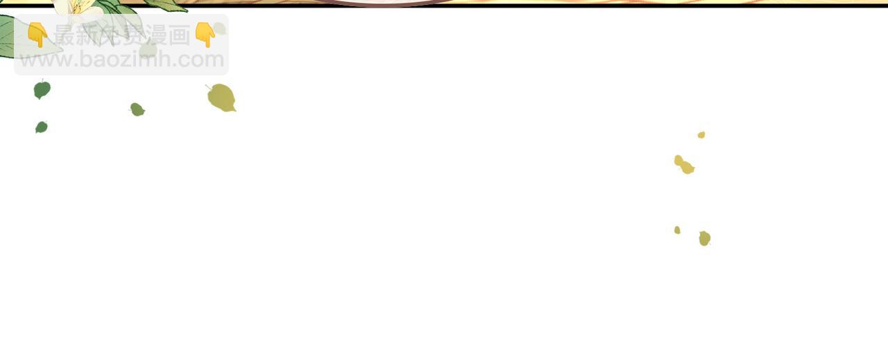 快穿女配冷靜點 - 第167話 抉擇(1/3) - 5