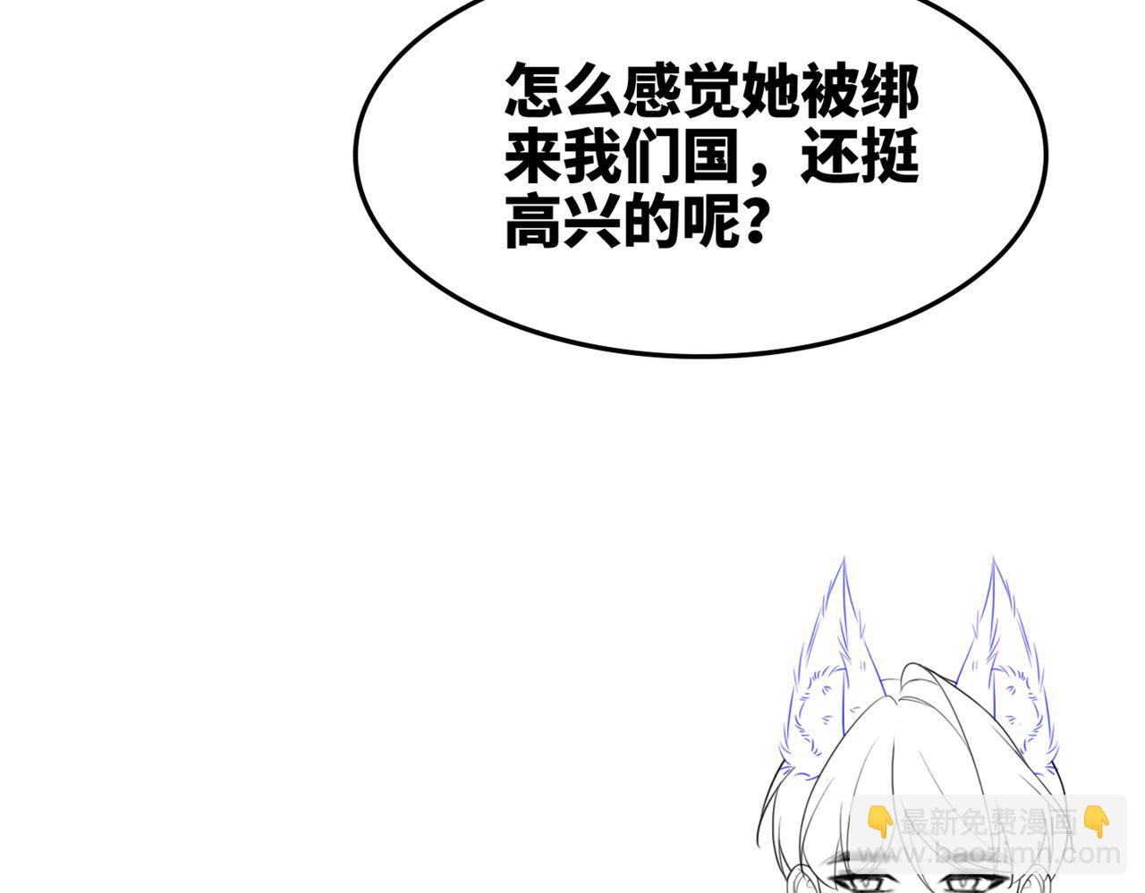 快穿女配冷靜點 - 第167話 抉擇(3/3) - 3