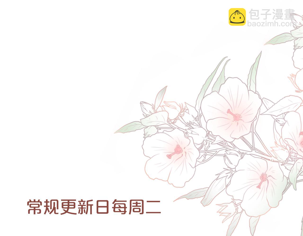 快穿女配冷靜點 - 第167話 抉擇(3/3) - 6