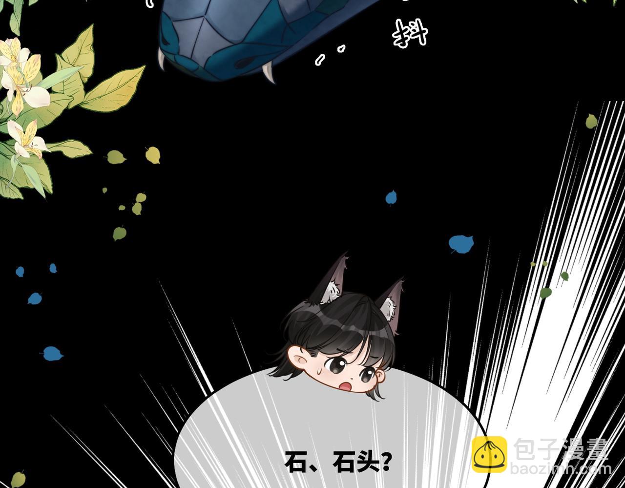 快穿女配冷靜點 - 第167話 抉擇(1/3) - 8