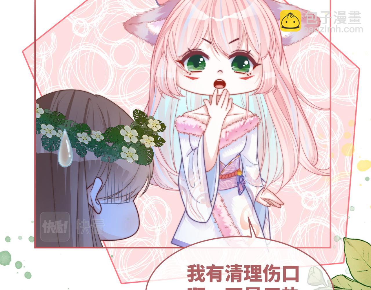 快穿女配冷靜點 - 第167話 抉擇(1/3) - 1