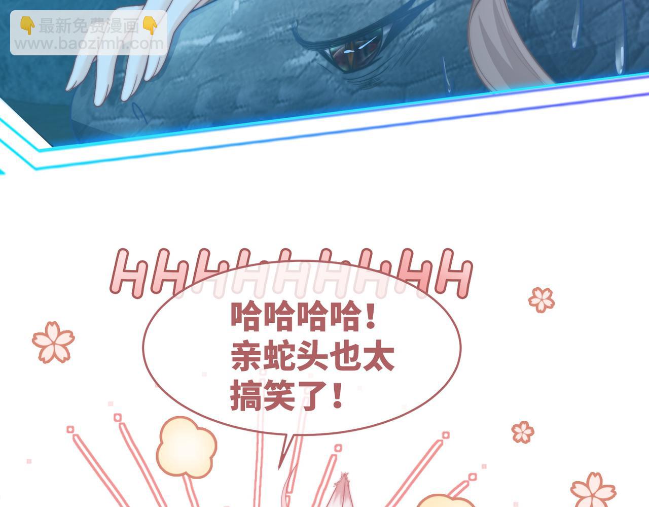 快穿女配冷靜點 - 第167話 抉擇(1/3) - 5