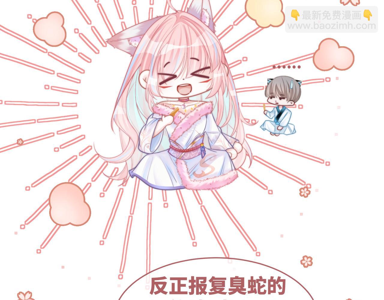 快穿女配冷靜點 - 第167話 抉擇(1/3) - 6