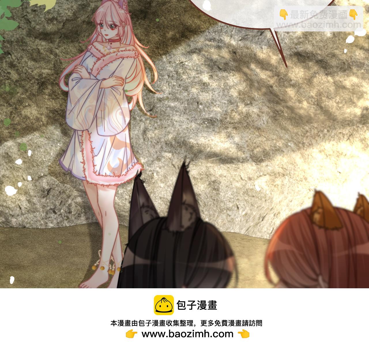 快穿女配冷靜點 - 第167話 抉擇(1/3) - 2