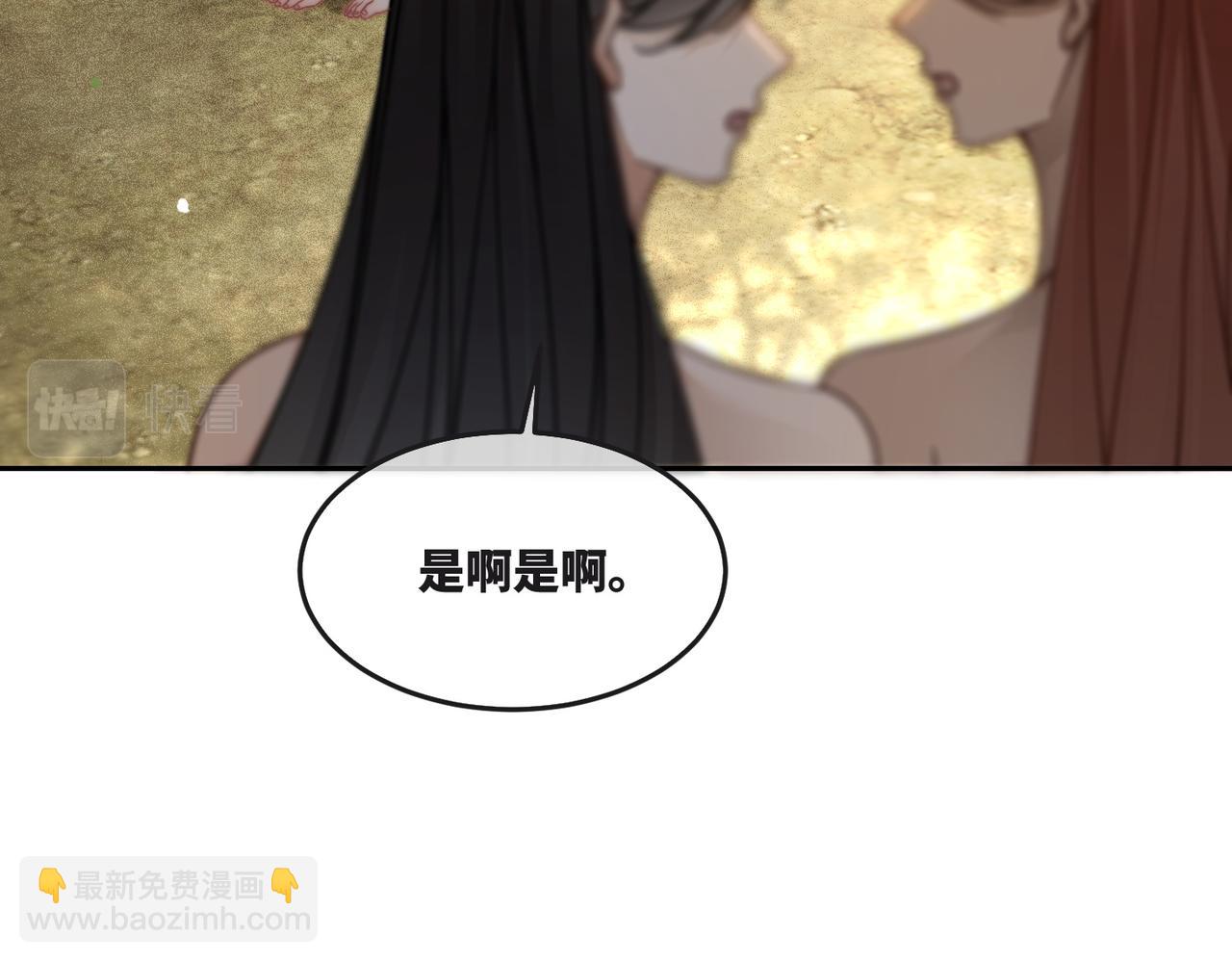 快穿女配冷靜點 - 第167話 抉擇(2/3) - 5