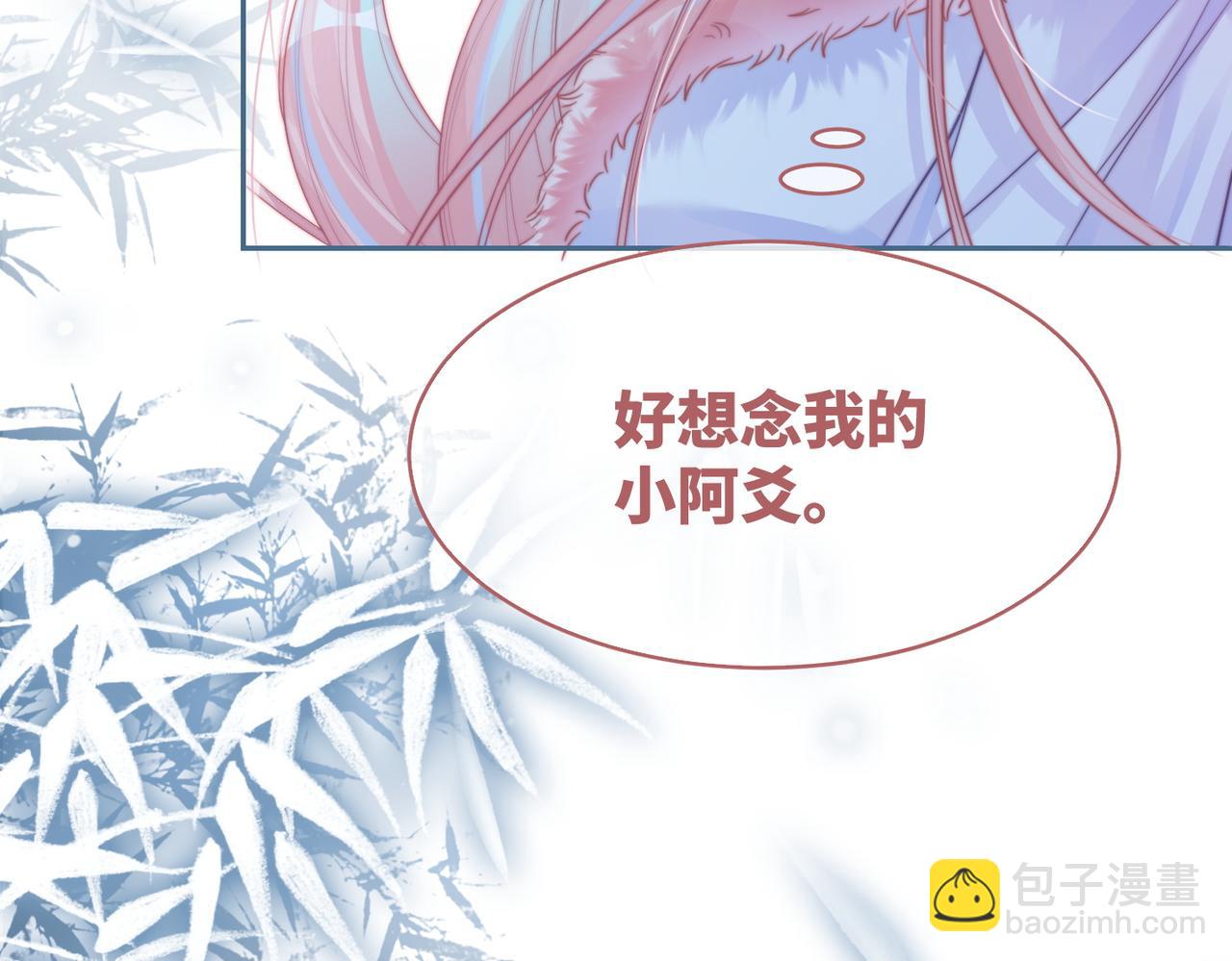 快穿女配冷靜點 - 第167話 抉擇(2/3) - 1