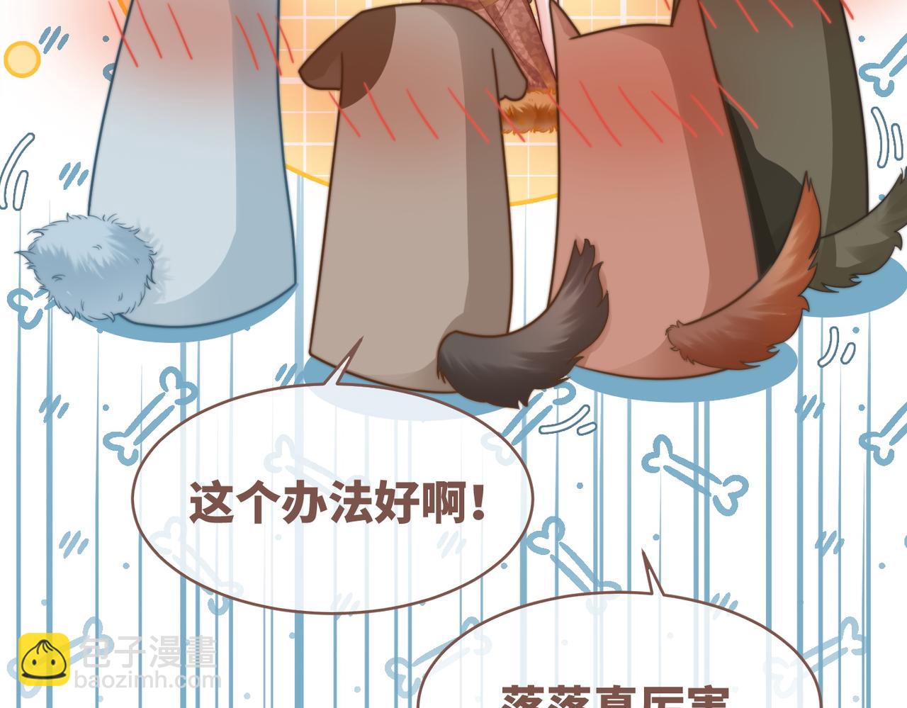 快穿女配冷靜點 - 第167話 抉擇(2/3) - 4