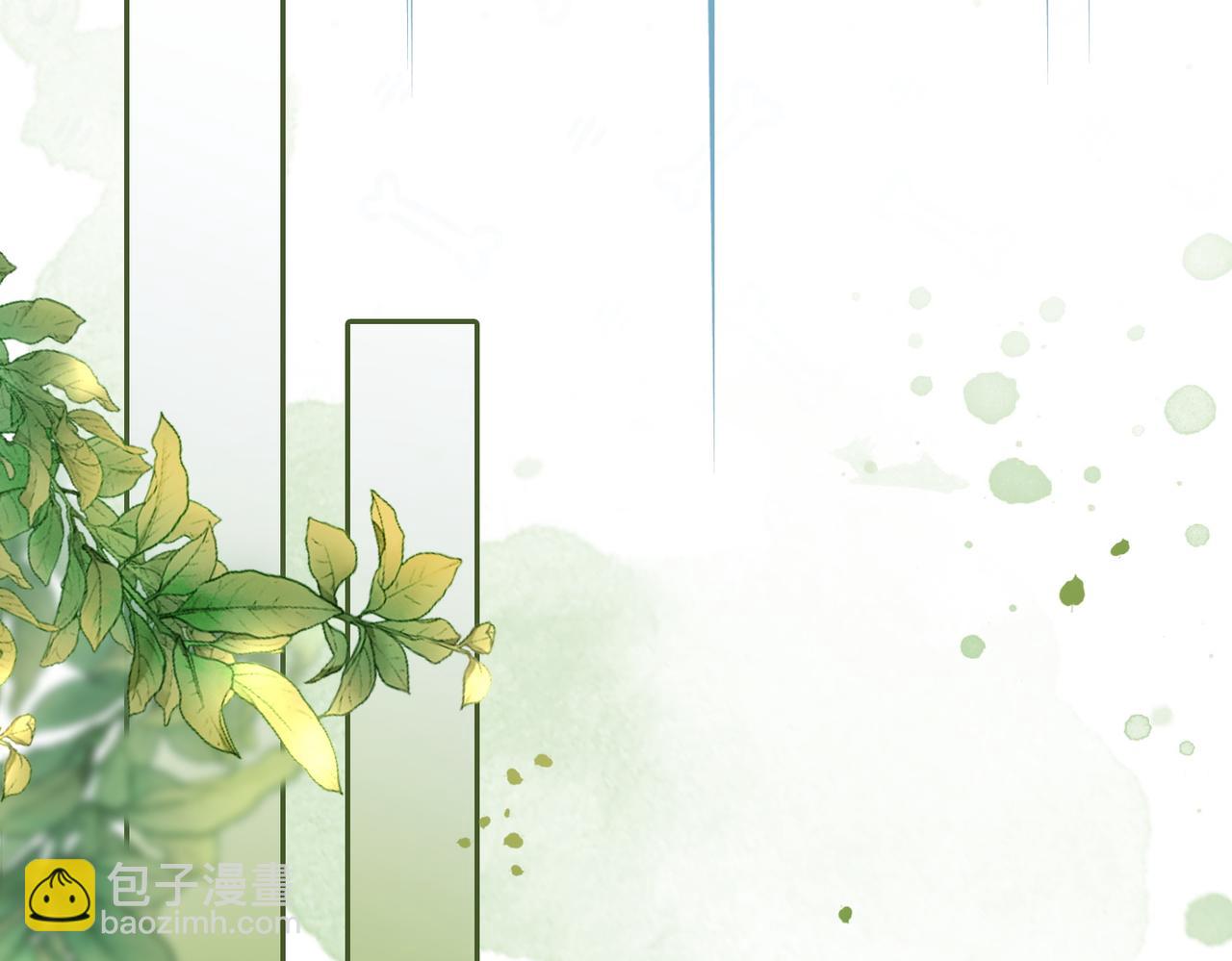 快穿女配冷靜點 - 第167話 抉擇(2/3) - 6