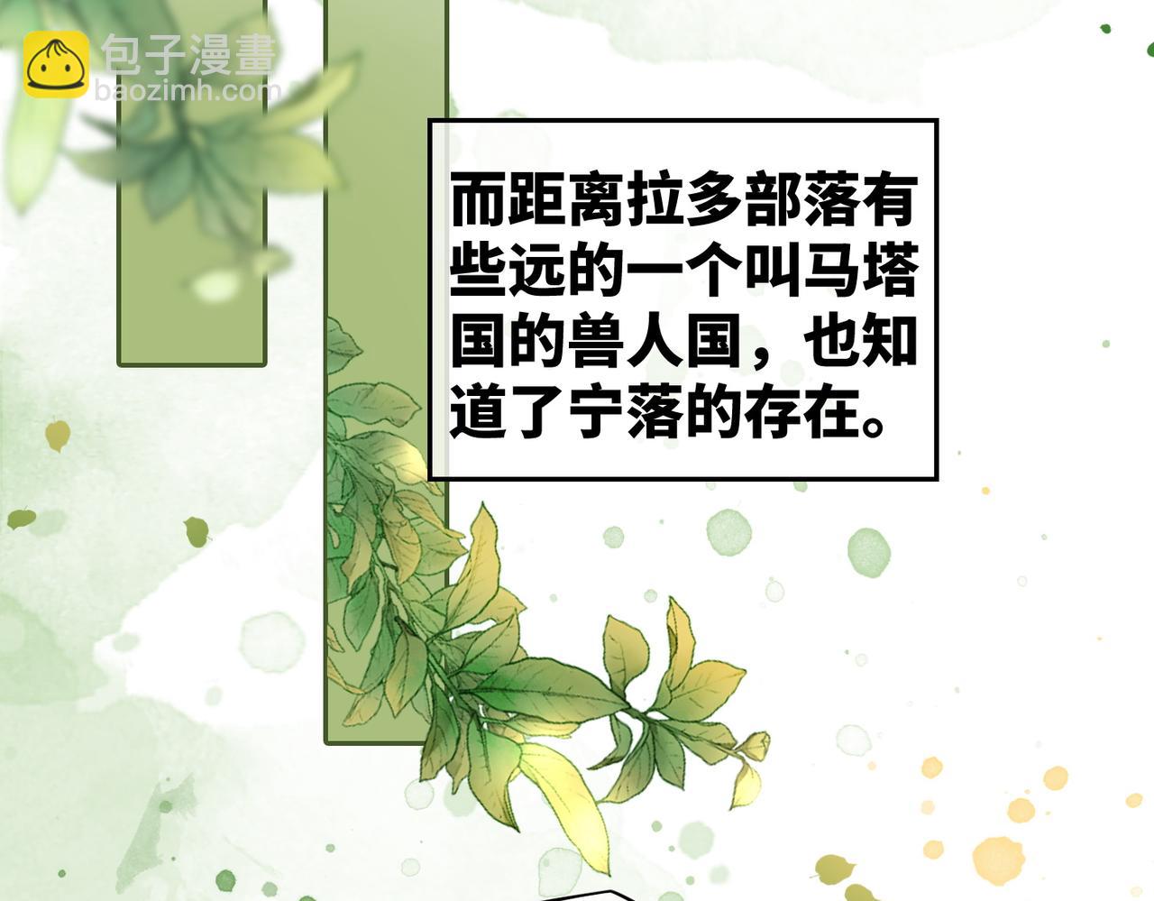 快穿女配冷靜點 - 第167話 抉擇(2/3) - 7