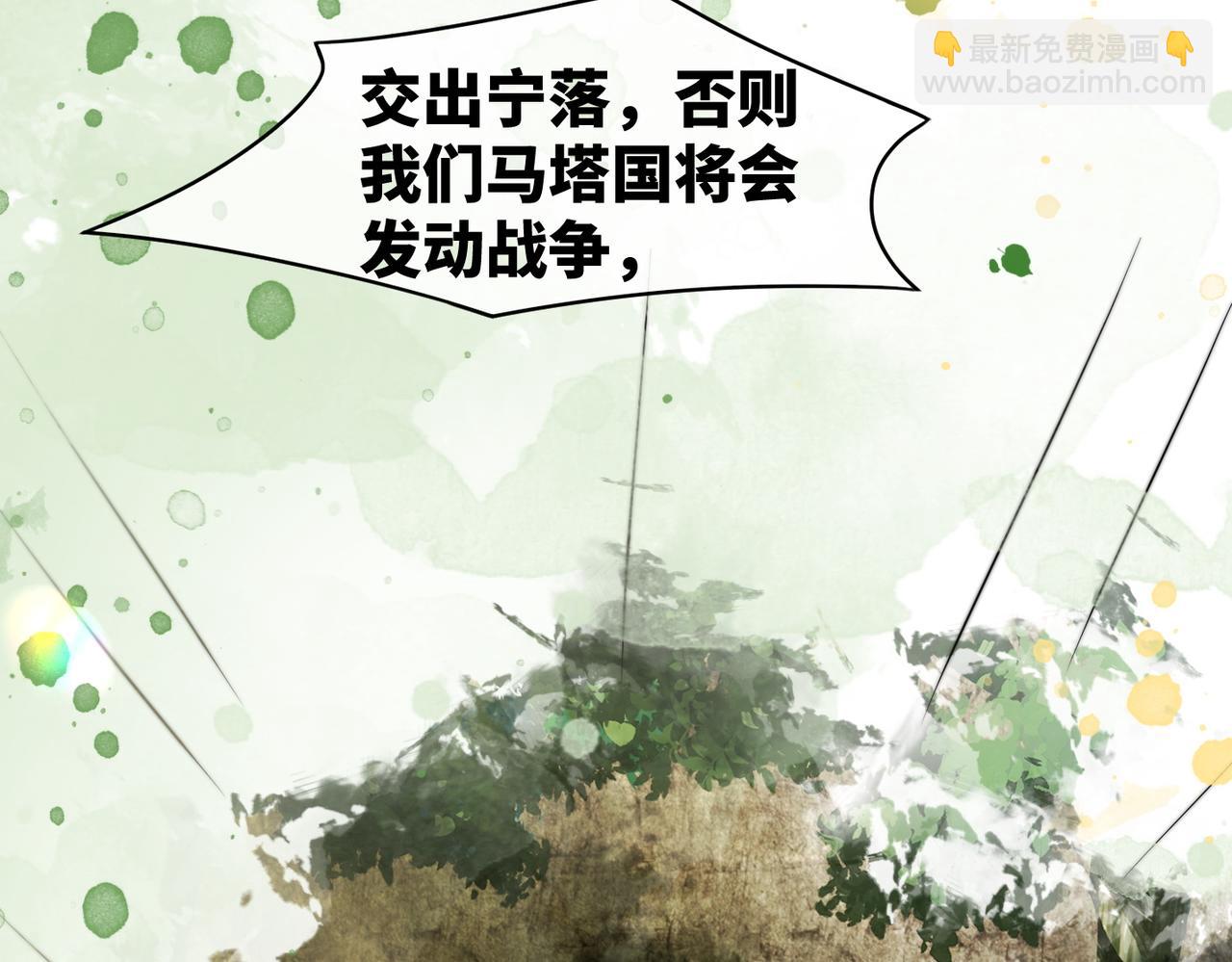 快穿女配冷靜點 - 第167話 抉擇(2/3) - 8