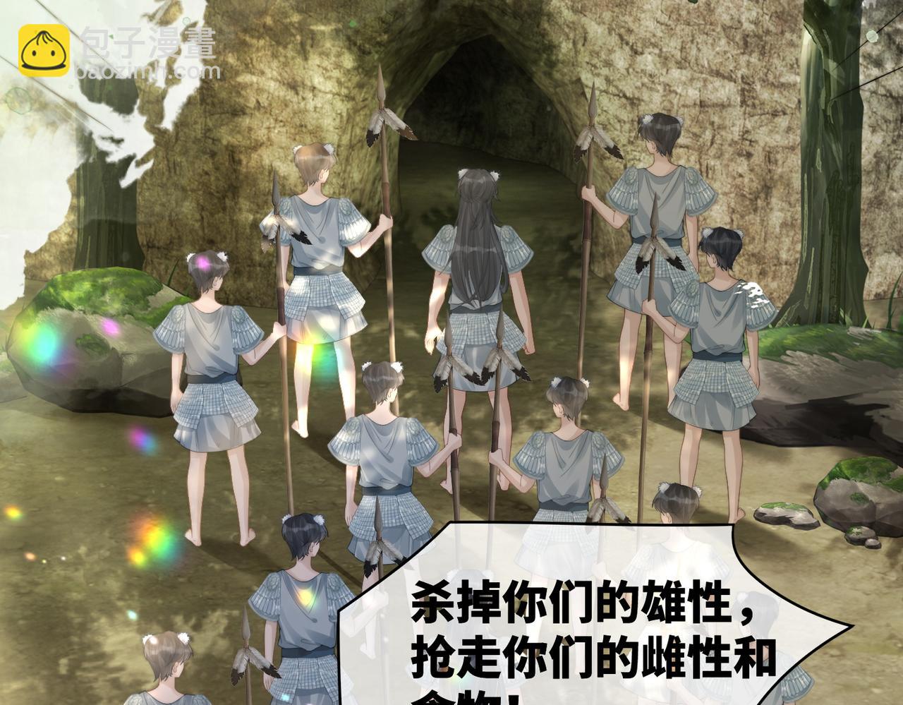 快穿女配冷靜點 - 第167話 抉擇(2/3) - 1