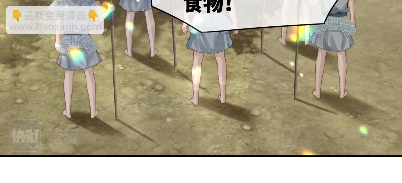 快穿女配冷靜點 - 第167話 抉擇(2/3) - 2