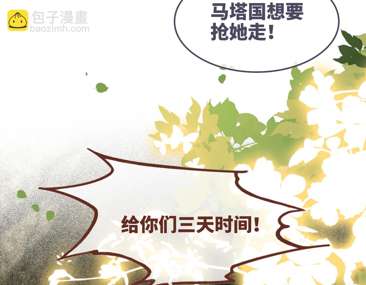 快穿女配冷靜點 - 第167話 抉擇(2/3) - 5