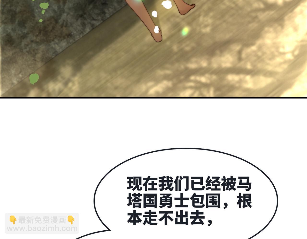 快穿女配冷靜點 - 第167話 抉擇(2/3) - 1