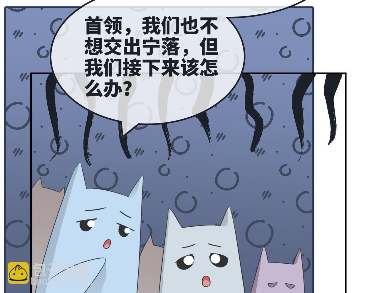 快穿女配冷靜點 - 第167話 抉擇(2/3) - 2